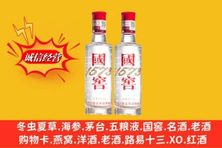 乾县求购回收国窖酒